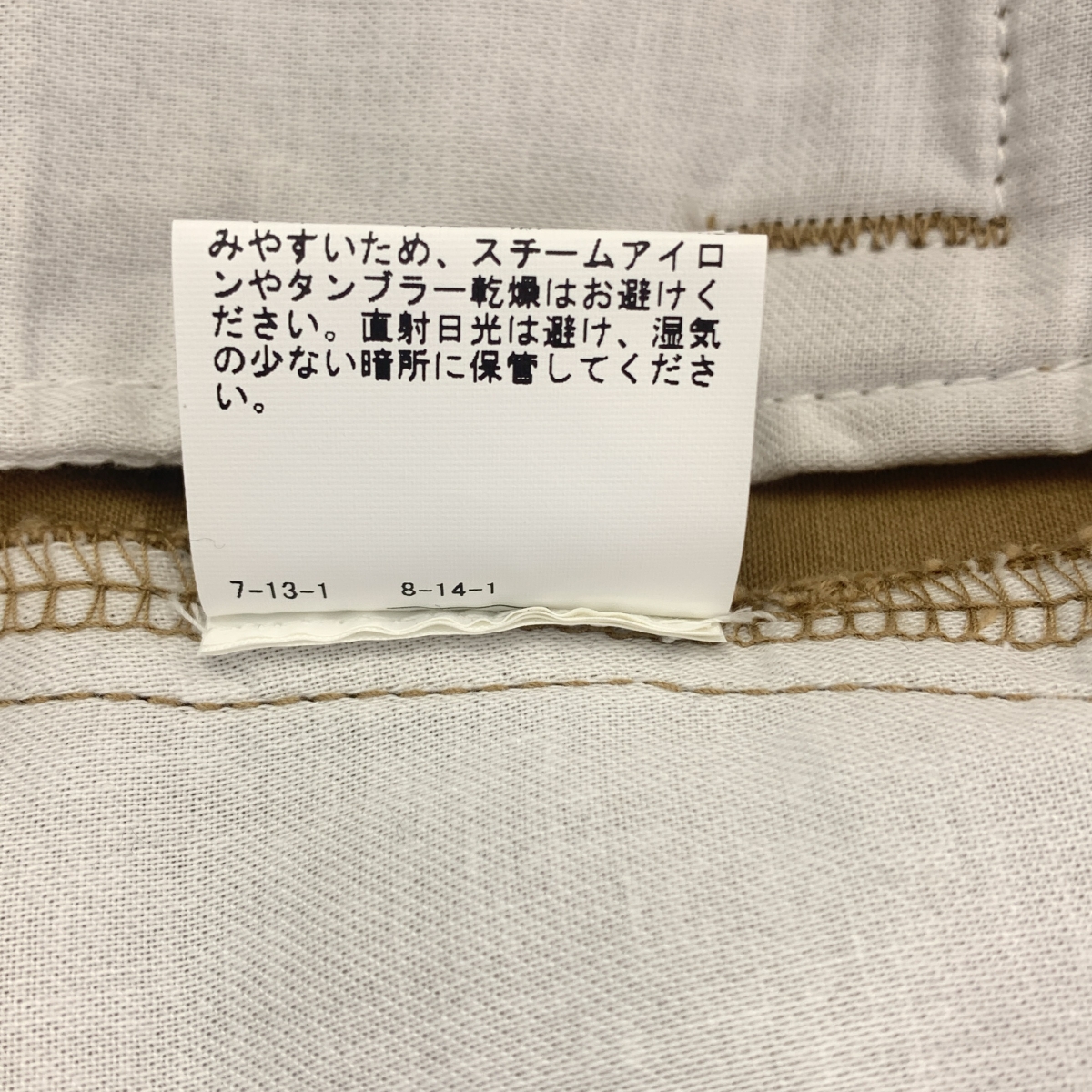 MUSE de Deuxieme Classe / ミューズドゥーズィーエムクラス WORK CHINO コットン ワークチノ パンツ