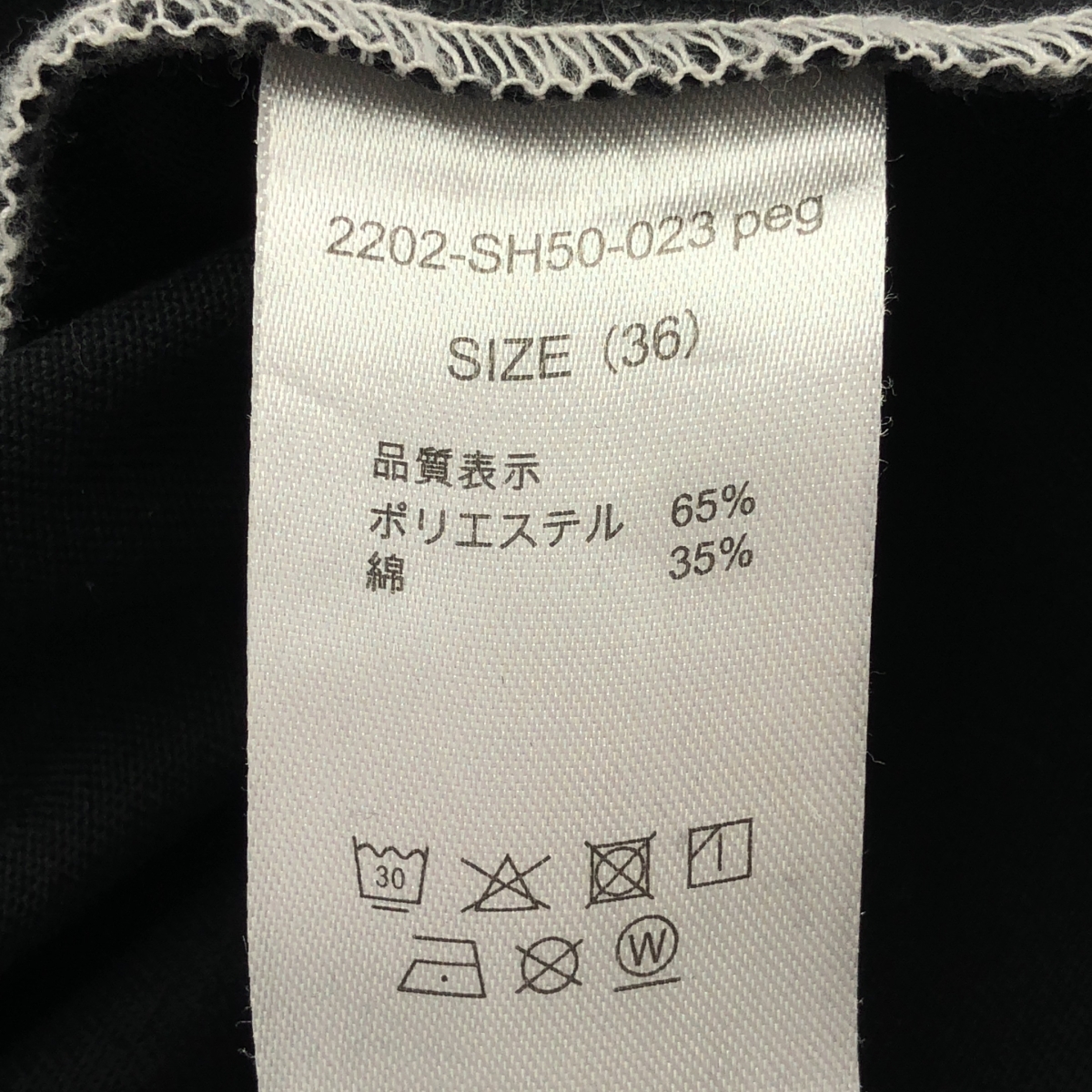 N.HOOLYWOOD / エヌハリウッド ×Dickies ディッキーズ / コットン リラックス フィット シャツ