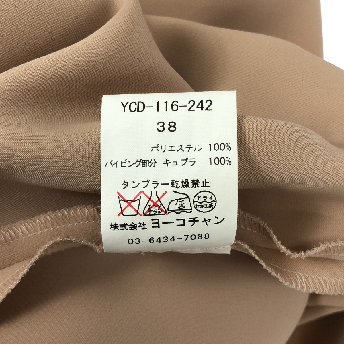 YOKO CHAN / ヨーコチャン ヘムピンセット ドレス ノースリーブ ワンピース