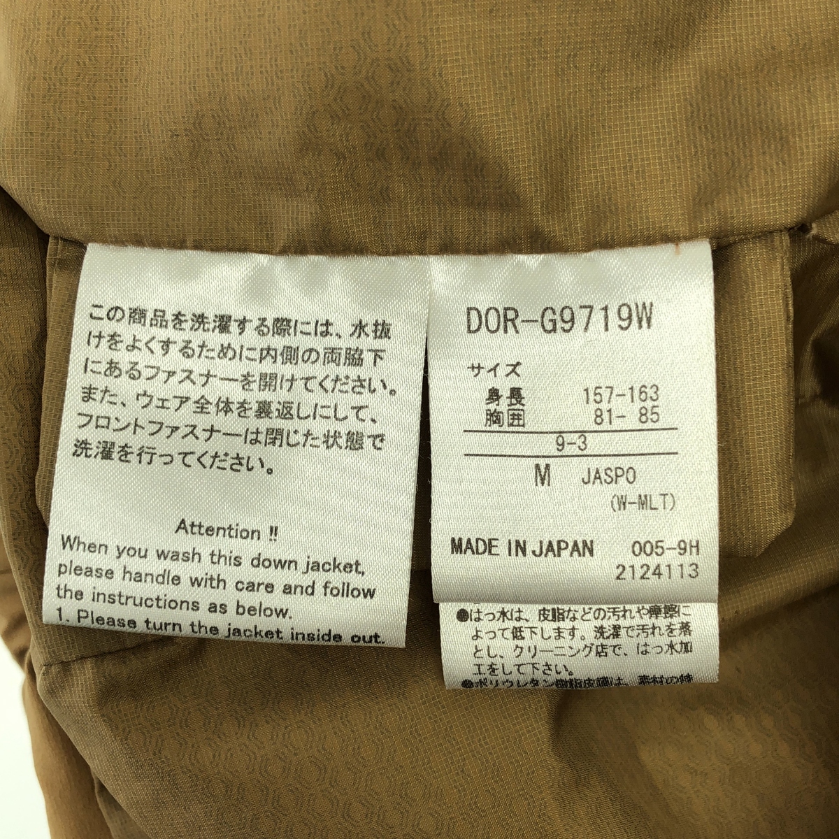 DESCENTE / デサント 水沢ダウン オルテライン アンカー ダウンジャケット