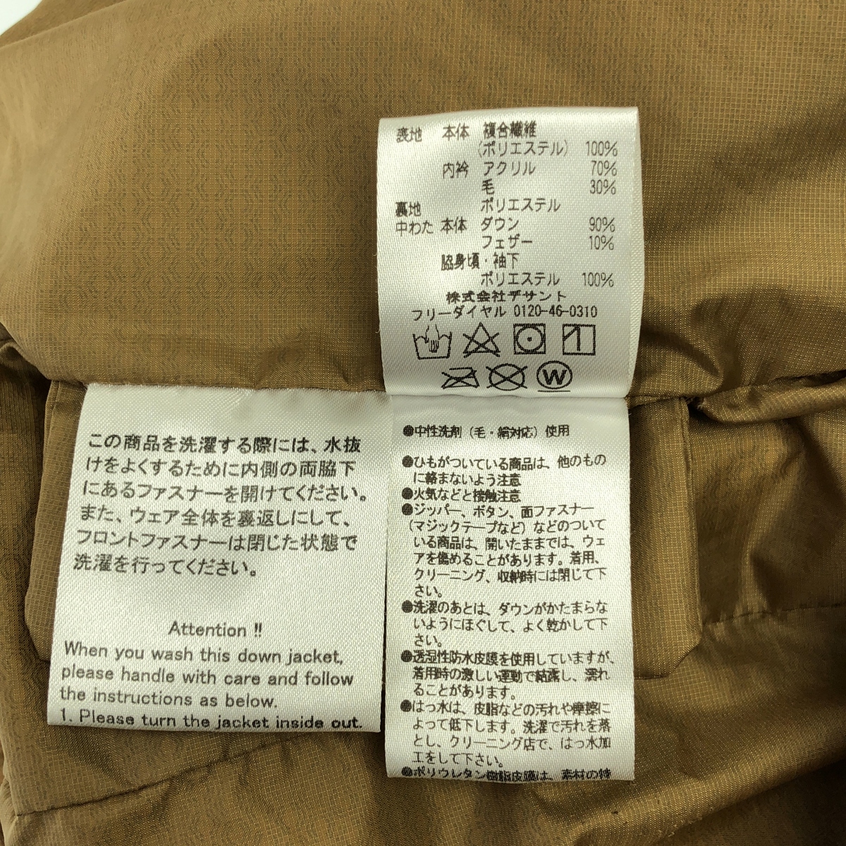 DESCENTE / デサント 水沢ダウン オルテライン アンカー ダウンジャケット