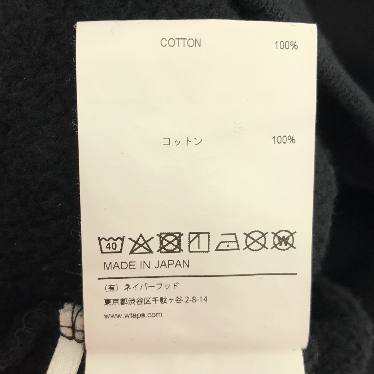 WTAPS / ダブルタップス HOME BASE HOODED ホームベース フーディ パーカー