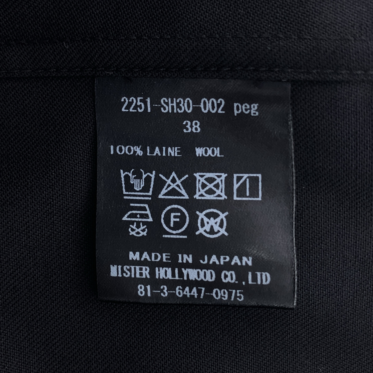 N.HOOLYWOOD / エヌハリウッド ウール オープンカラー シャツ