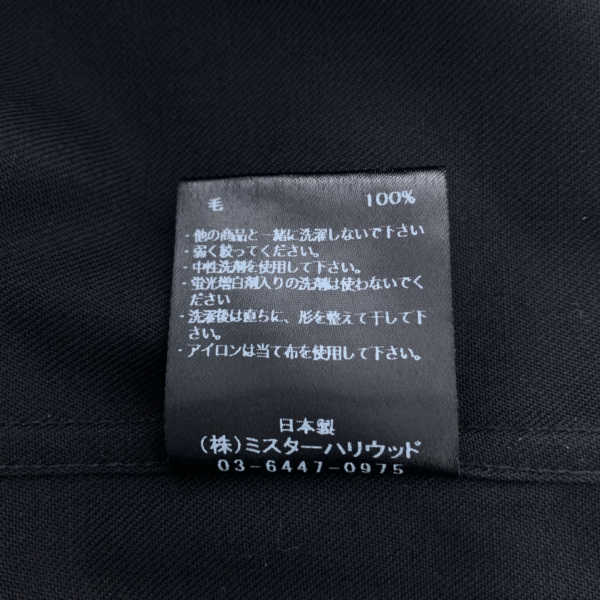 N.HOOLYWOOD / エヌハリウッド ウール オープンカラー シャツ