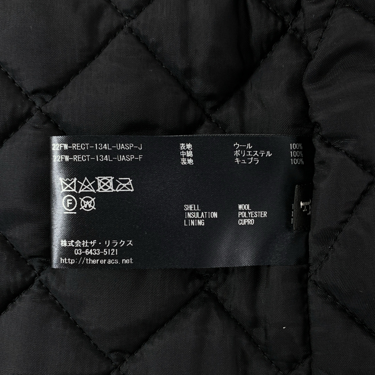THE RERACS / ザリラクス × UNITED ARROWS / ユナイテッドアローズ別注 ボア ライナーベスト