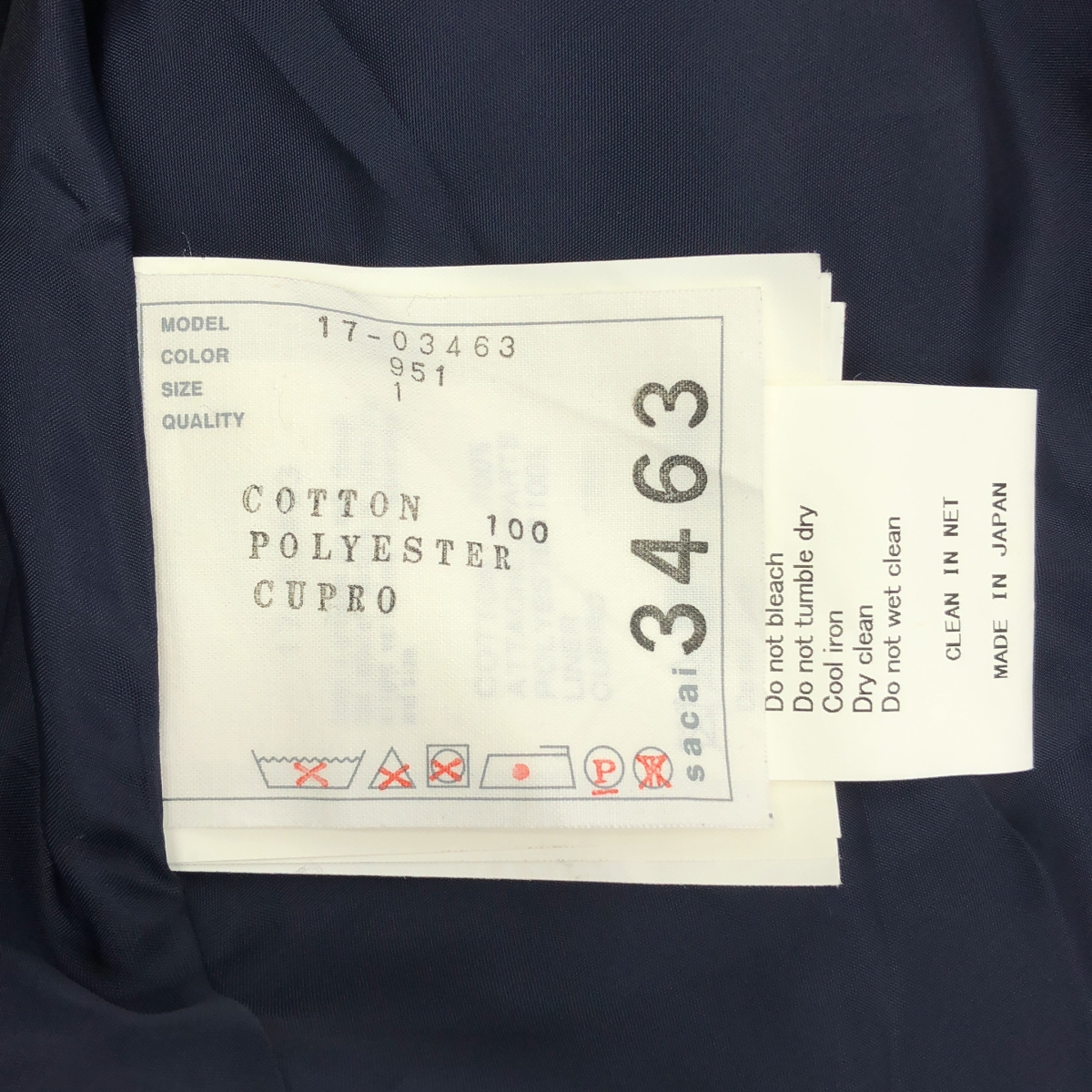 sacai / サカイ 異素材 切替 アシンメトリー ドッキング スカート / 裏地付き