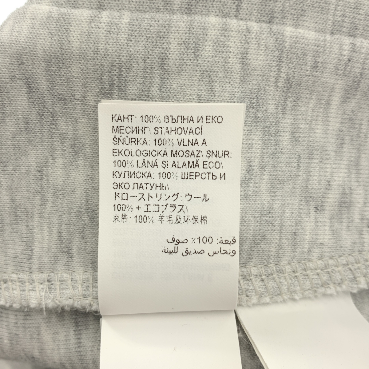 BRUNELLO CUCINELLI / ブルネロクチネリ モニーレ装飾 ジップアップ パーカー