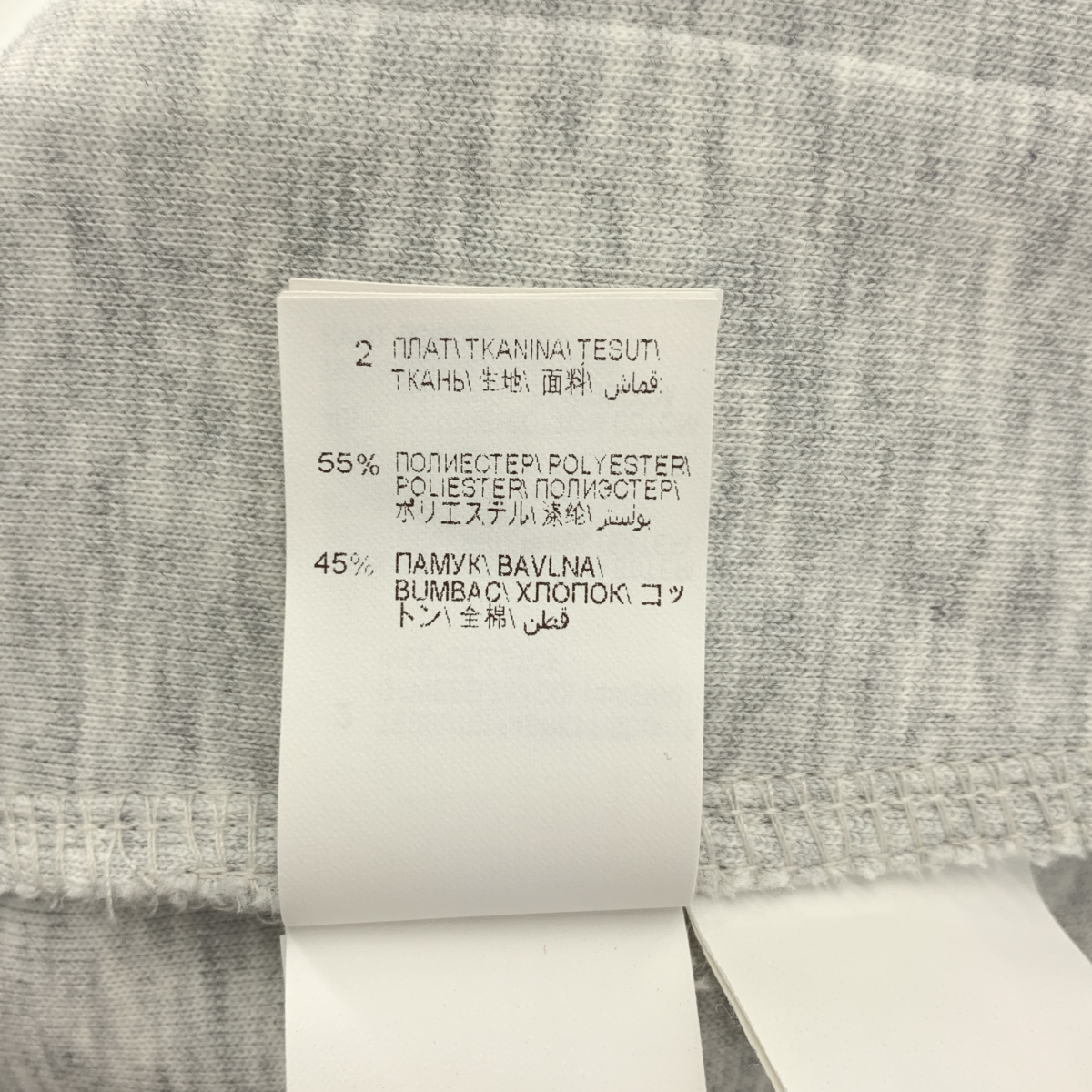 BRUNELLO CUCINELLI / ブルネロクチネリ モニーレ装飾 ジップアップ パーカー