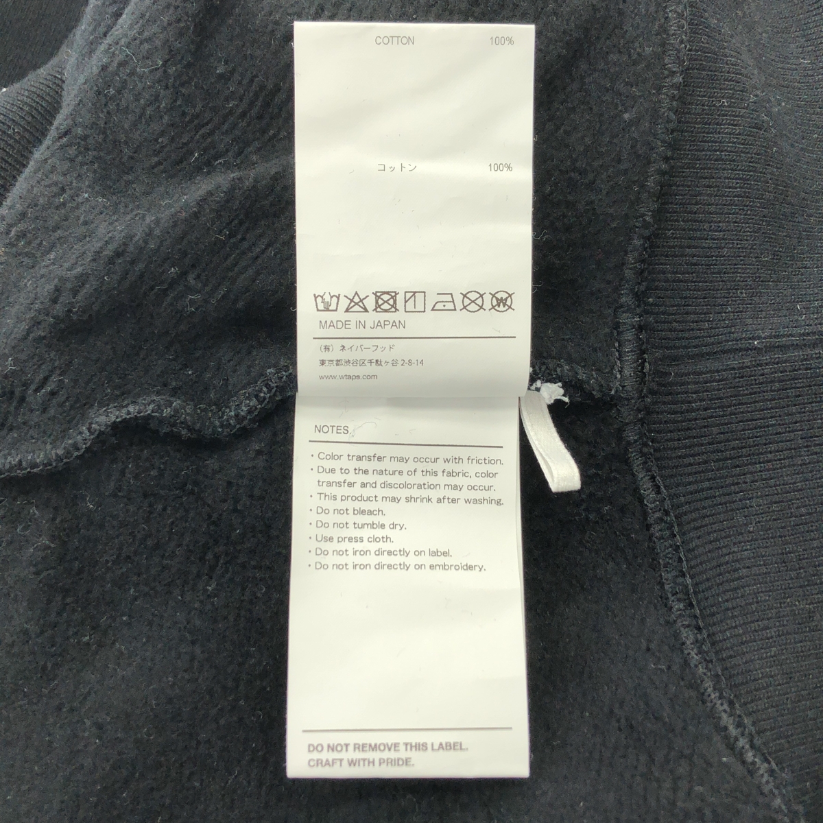 WTAPS / ダブルタップス DEPST SWEATER COTTON. ENVIRONMENT ハーフジップ スウェット