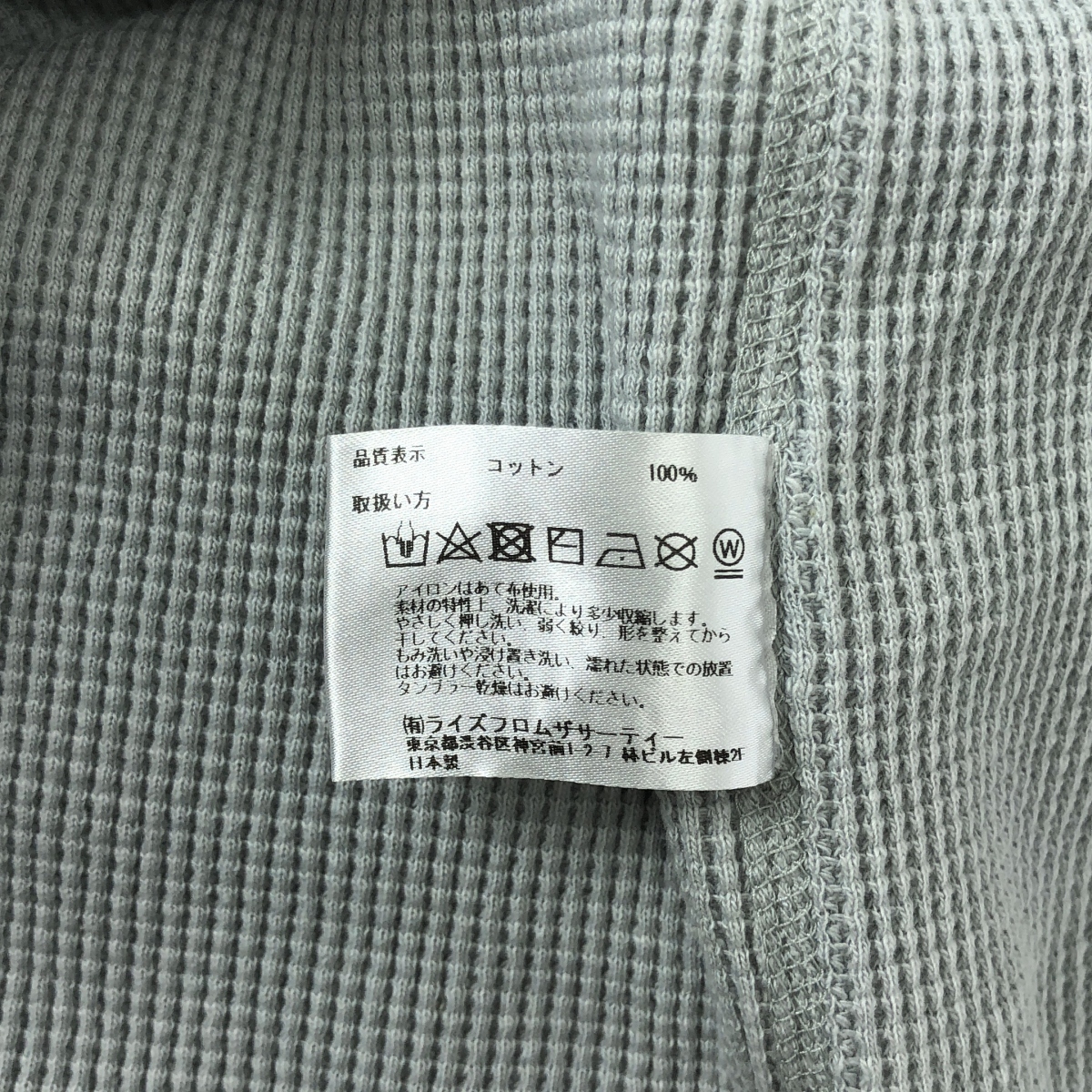 L'Appartement / アパルトモン 【 AMERICANA / アメリカーナ 】 Thermal N/S TOP / ロゴ サーマル カットソー