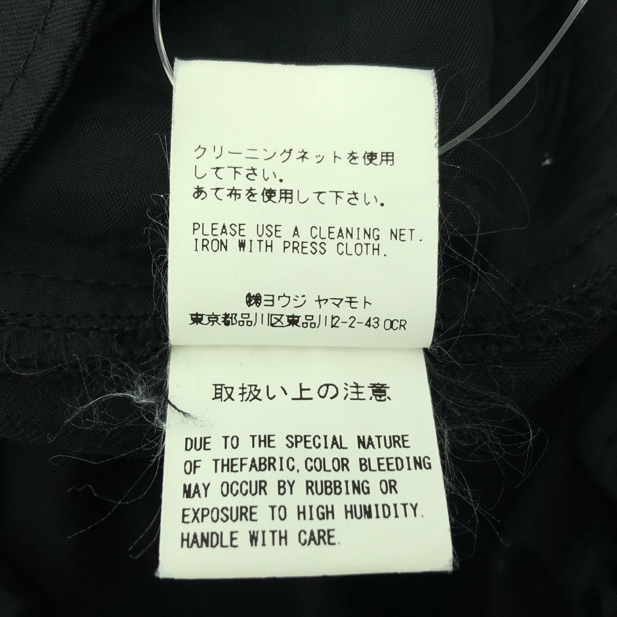 S'YTE YOHJI YAMAMOTO / サイトヨウジヤマモト ウール バルーン サルエルパンツ