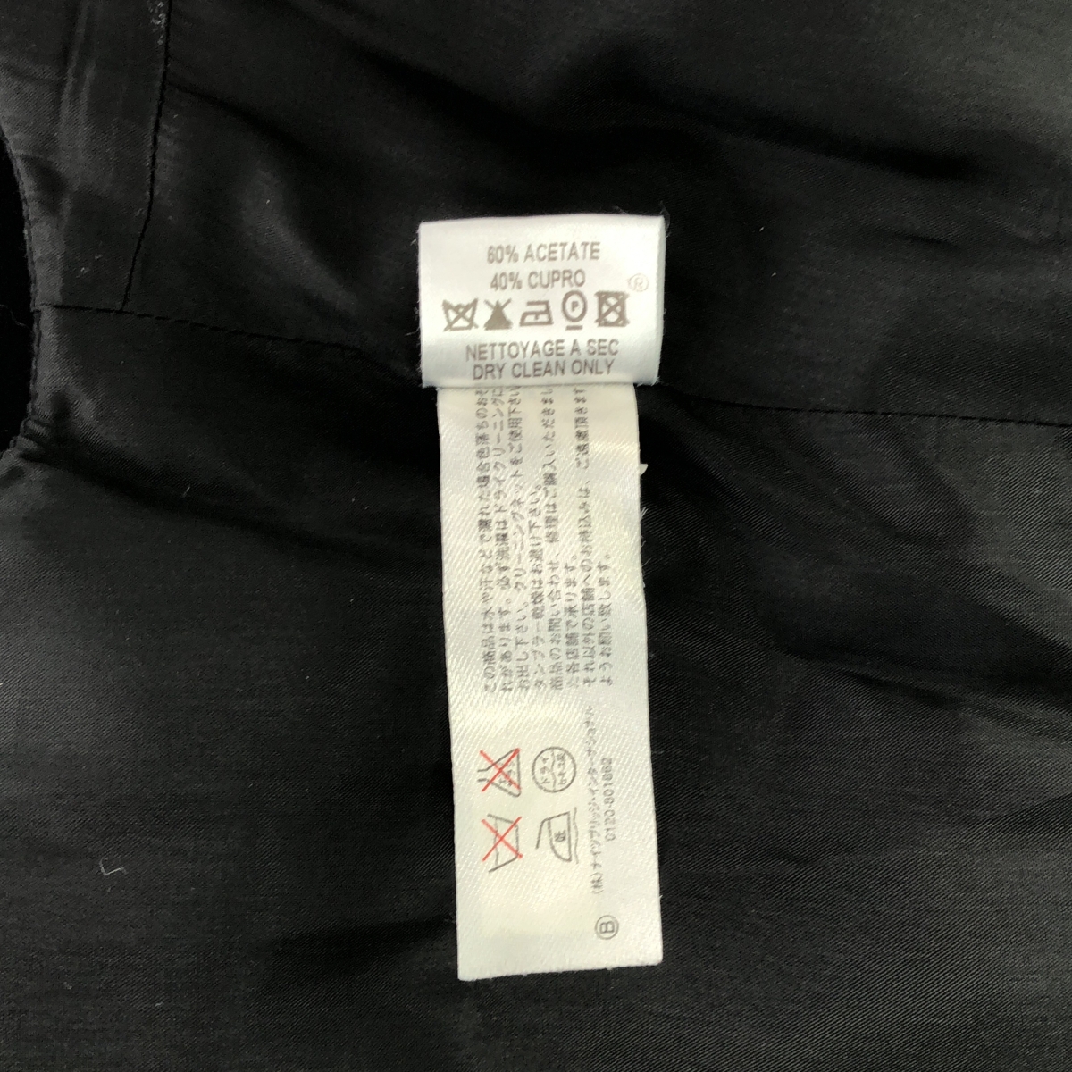 PAULE KA / ポールカ バックスリット ドレス ワンピース / 総裏地