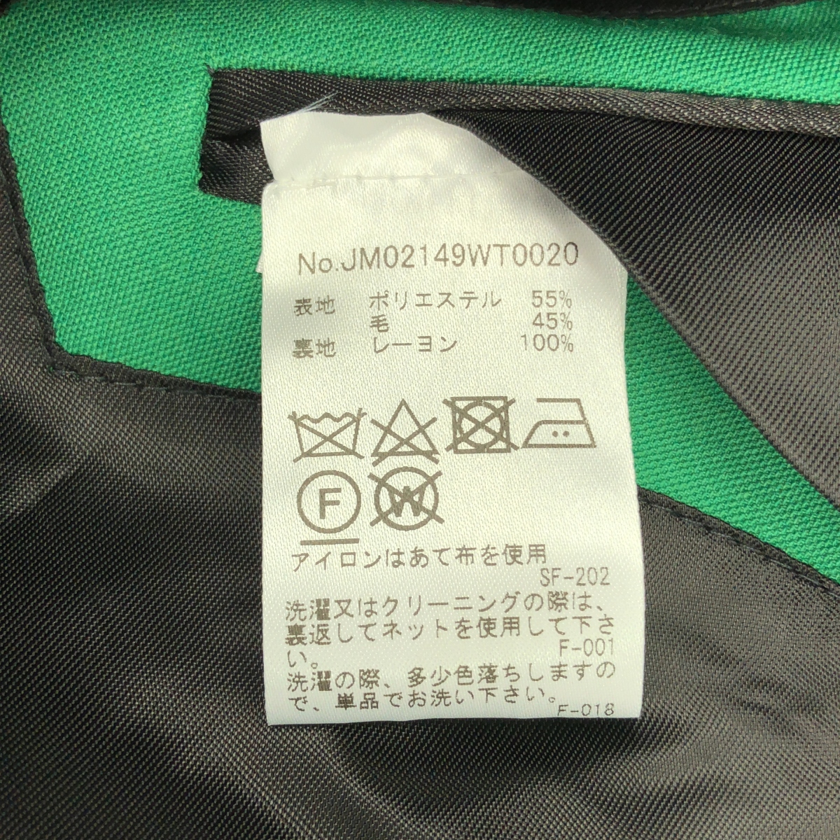 MAISON KITSUNE / メゾンキツネ 2B テーラード ジャケット