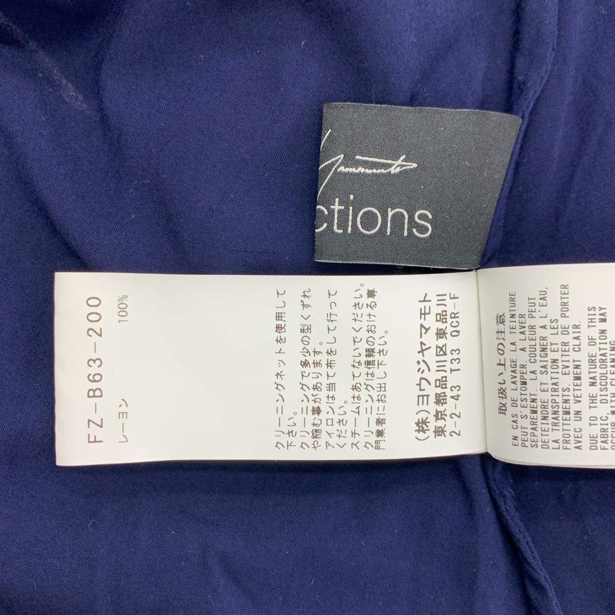 YOHJI YAMAMOTO / ヨウジヤマモト collections / RY LAWN DESIGNED BIG B レーヨン ロングシャツ