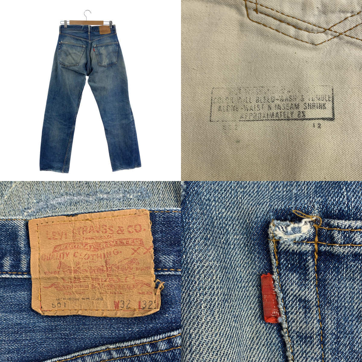 Levi's / リーバイス 推定1960s〜 66前期 501 bigE usa製 vintage / ヴィンテージ 刻印6 スレキスタンプ セルビッチ デニムパンツ