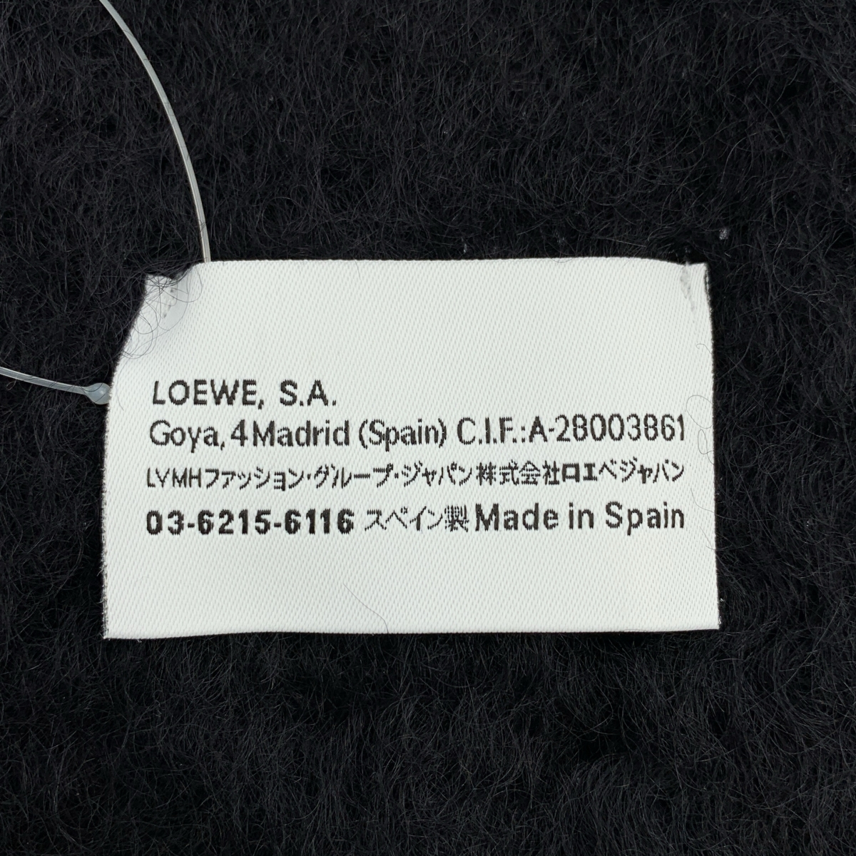 LOEWE / ロエベ ウール モヘヤ アナグラム ロゴレザーパッチ フリンジ ストール マフラー