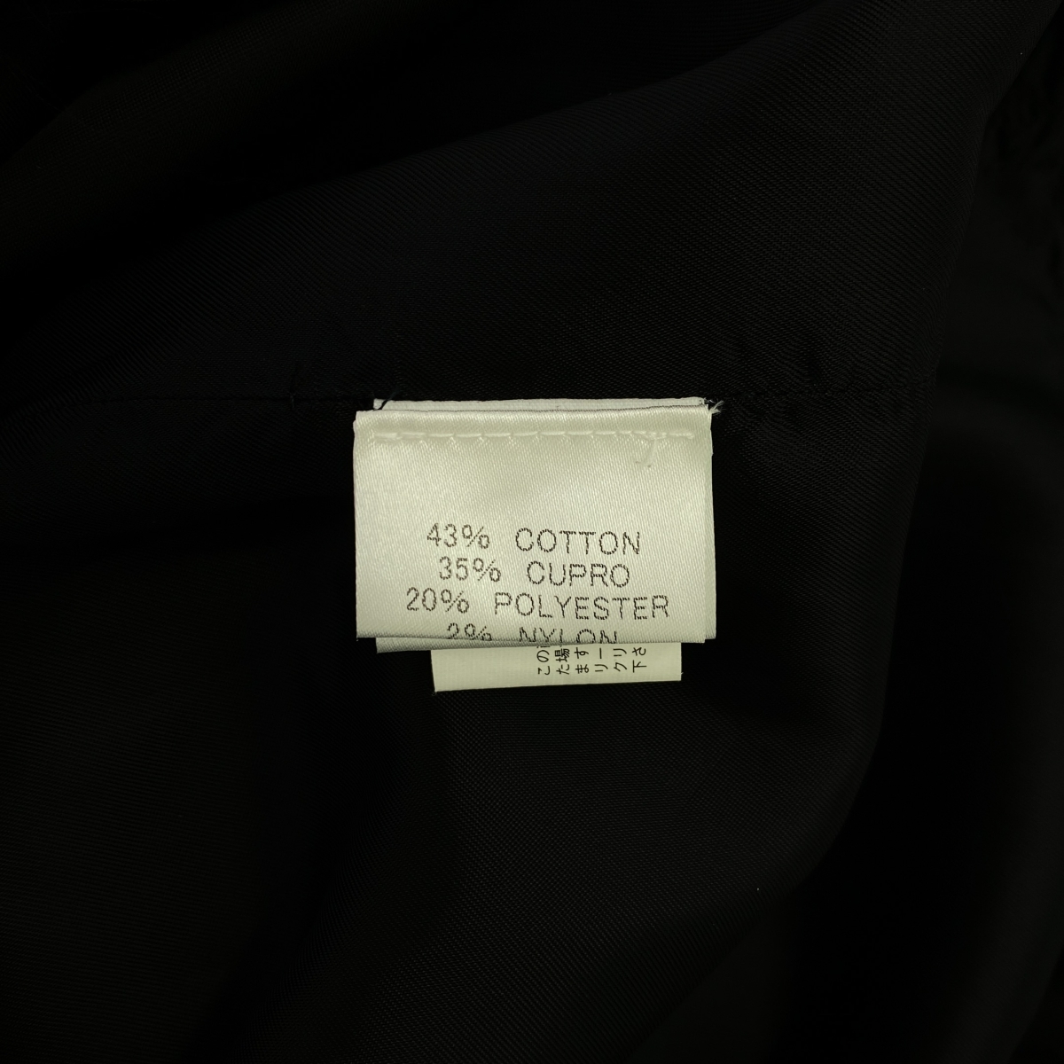 DRIES VAN NOTEN / ドリスヴァンノッテン キルティング プルオーバー ワンピース