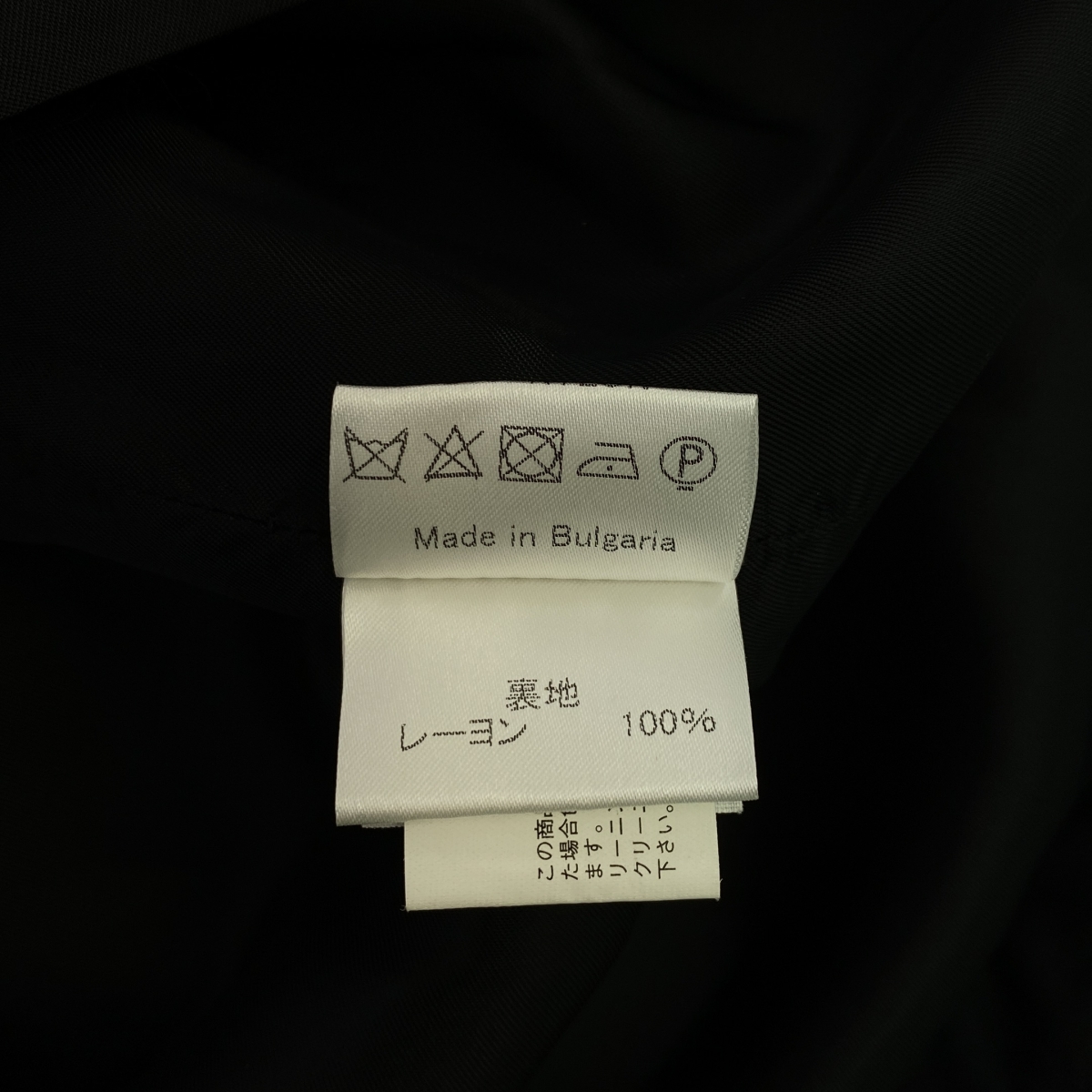 DRIES VAN NOTEN / ドリスヴァンノッテン キルティング プルオーバー ワンピース