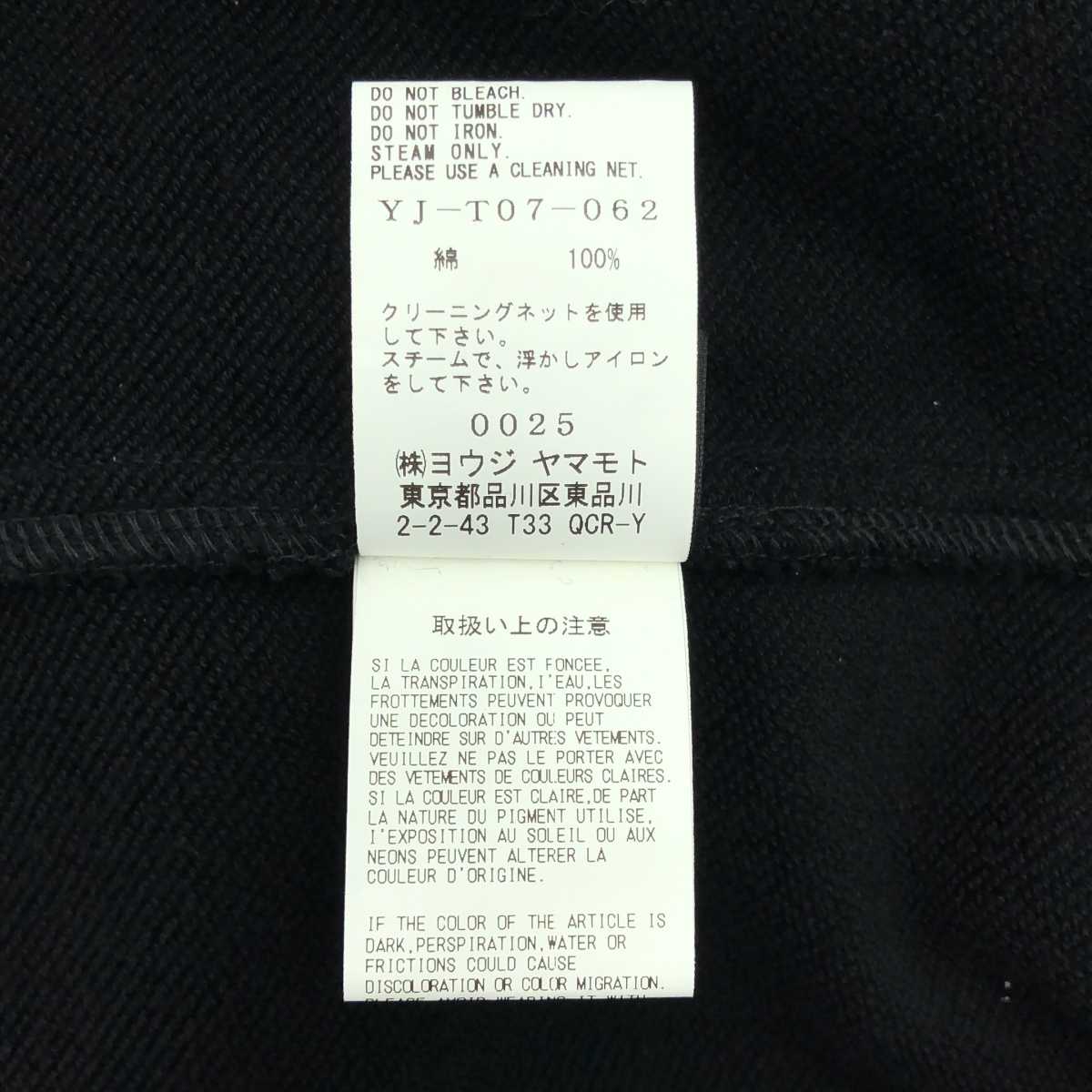 Y's / ワイズヨウジヤマモト コットン カットオフ ケープ コート カーディガン