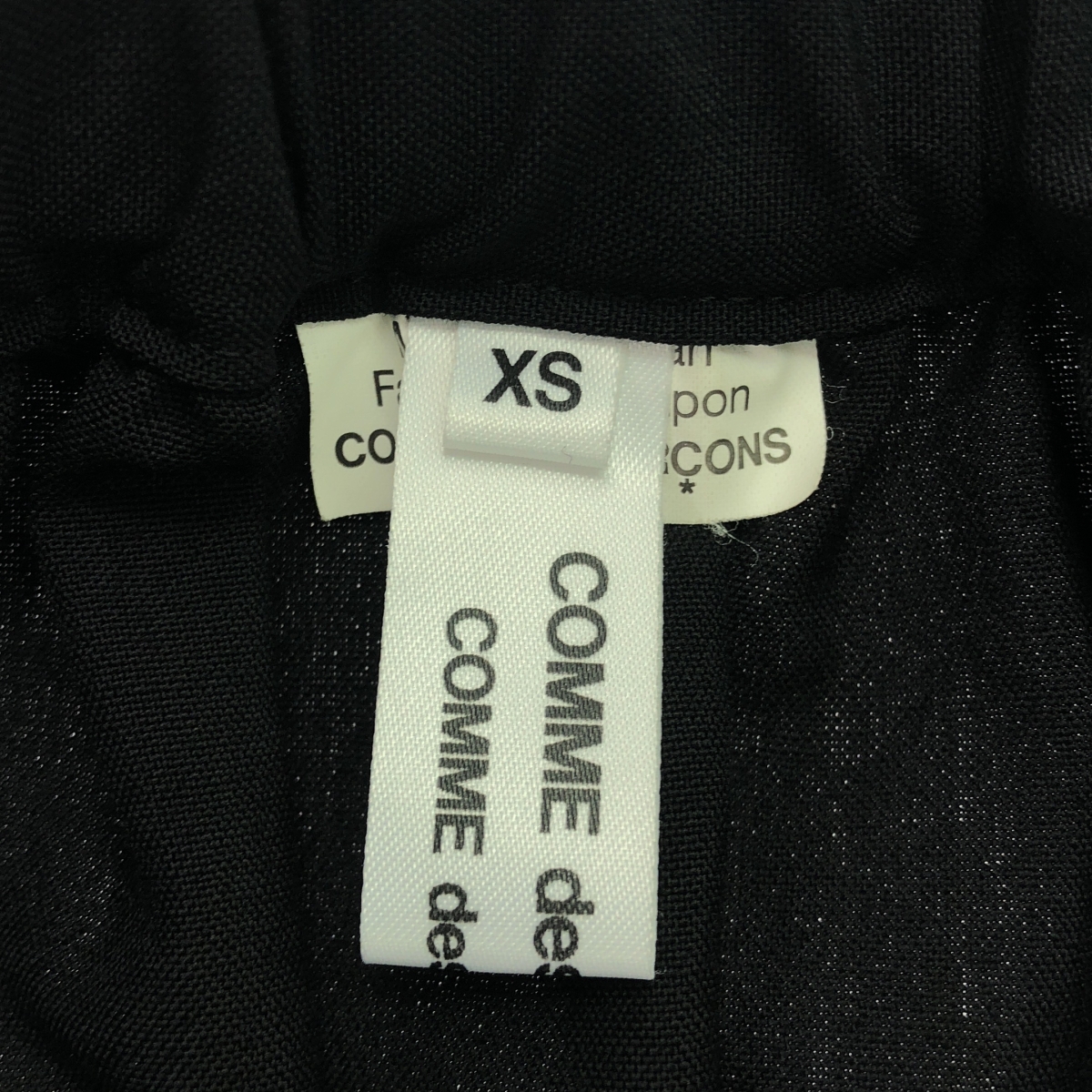 COMME des GARCONS COMME des GARCONS / コムコム リボン装飾 ドローストリング ギャザー スカート