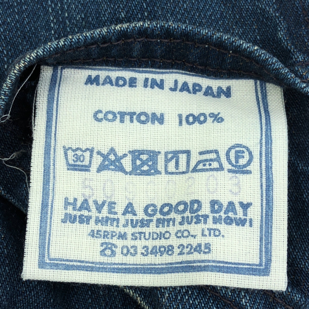 45r / フォーティファイブアール ビッグシルエット デニム オーバーオール / ユニセックス