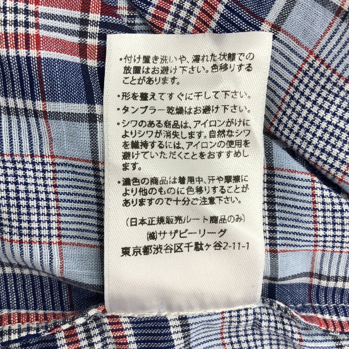 Frank&Eileen / フランクアンドアイリーン GRAYSON / グレイソン コットン チェック シャツ ブラウス