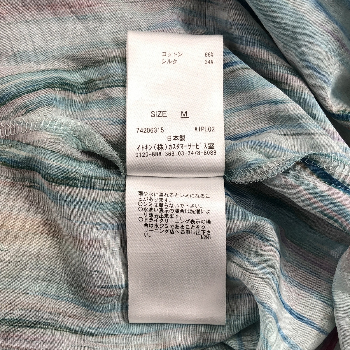 SYBILLA / シビラ コットン シルク 総柄 ドローストリング ドレス ワンピース