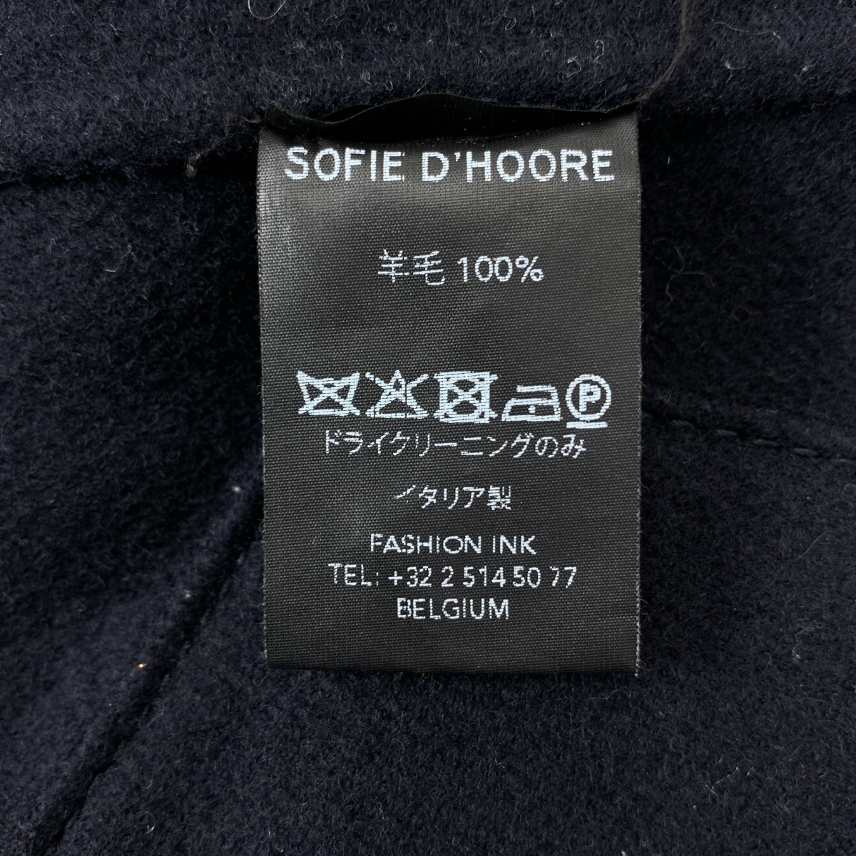 SOFIE D'HOORE / ソフィードール COMMIT / ウール ダブル オーバー コート