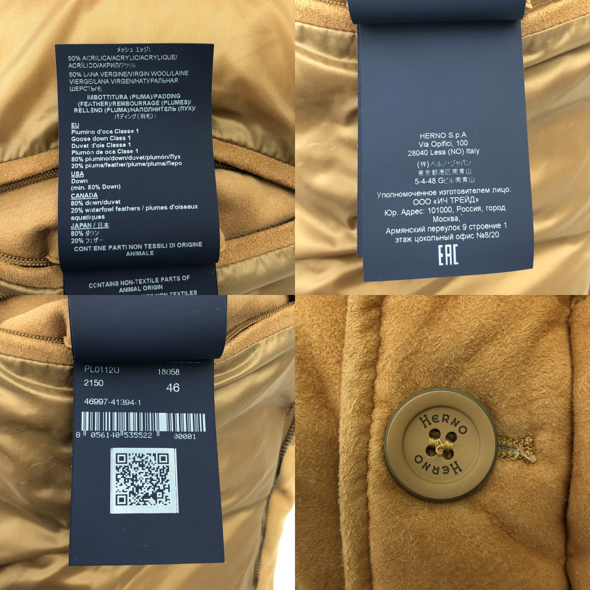 HERNO / ヘルノ ゴートレザー スエード ロゴボタン ダウンジャケット / 総裏地