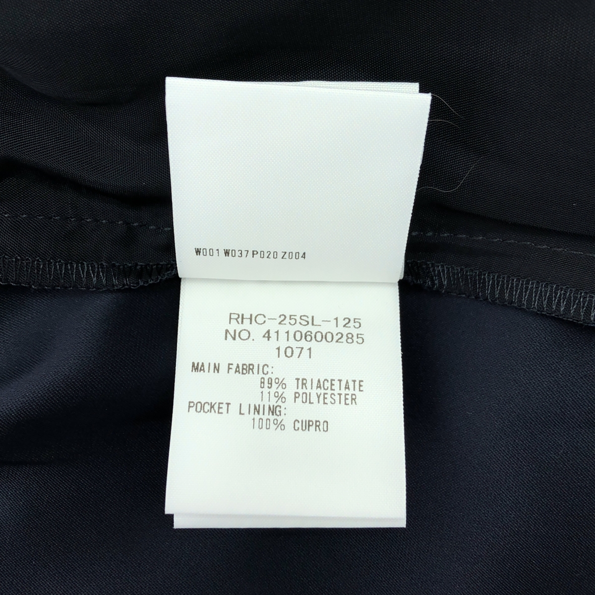 Ron Herman / ロンハーマン バックサテン イージーパンツ