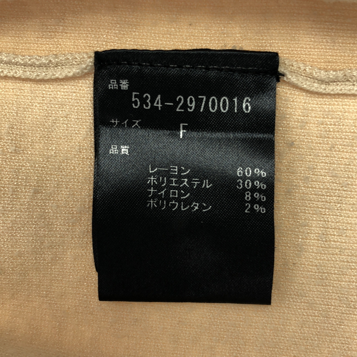 LE PHIL / ルフィル オーバーサイズ ニット カーディガン