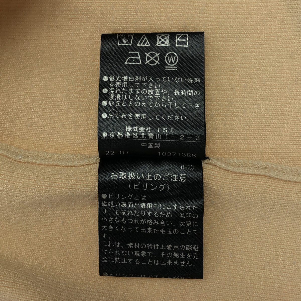 LE PHIL / ルフィル オーバーサイズ ニット カーディガン