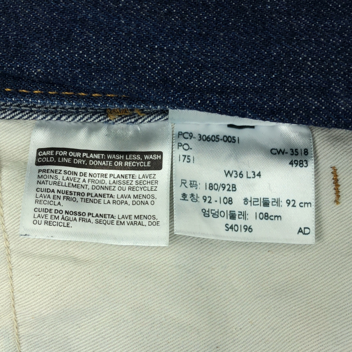 LEVI'S VINTAGE CLOTHING LVC / リーバイスヴィンテージクロージング 1969モデル復刻版 606 スリム コーンデニム パンツ