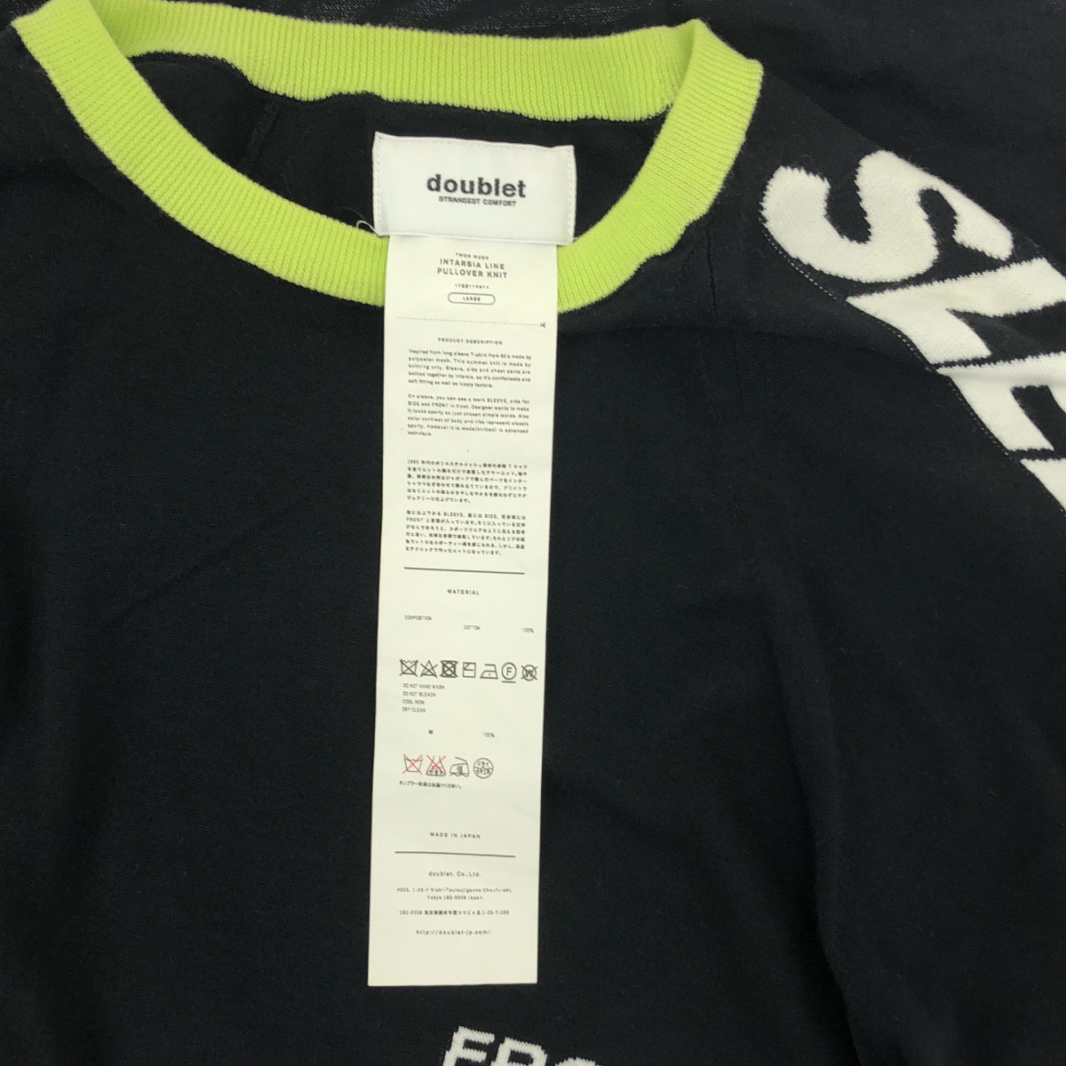 doublet / ダブレット INTARSIA LINE PULLOVER KNIT インターシャライン プルオーバー コットン ニット