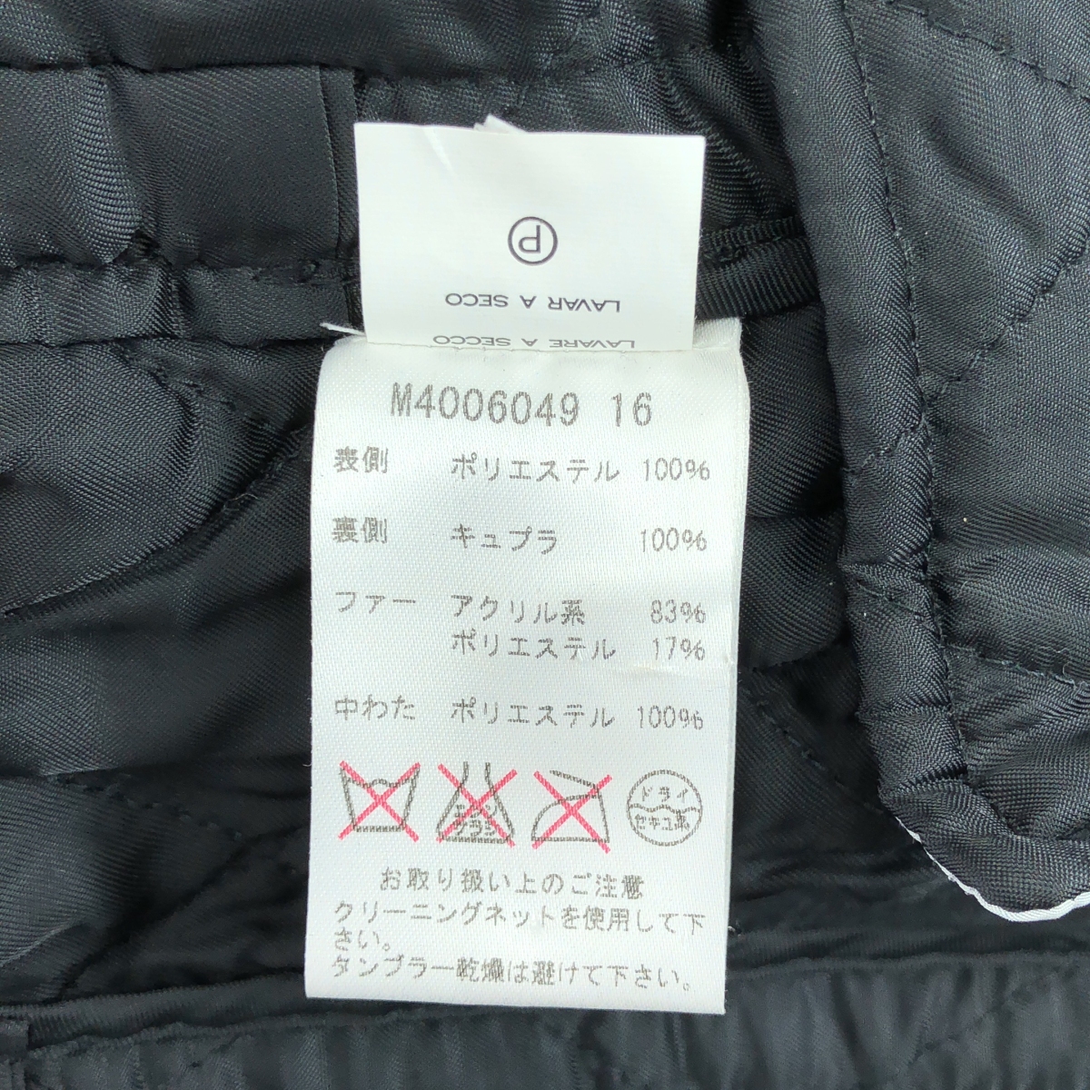 STELLA McCARTNEY / ステラマッカートニー レオパード シングルコート /ファー着脱可 / キルティング裏地