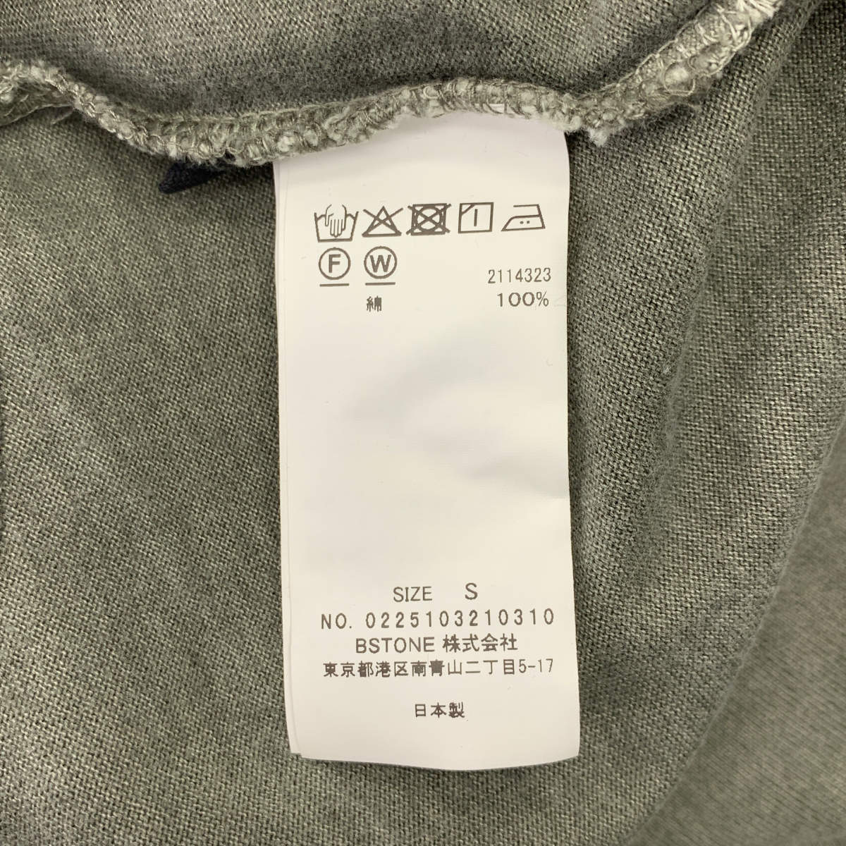 AMERI / アメリ VINTAGE LIKE PIGMENT TEE ダメージ加工 カットソー