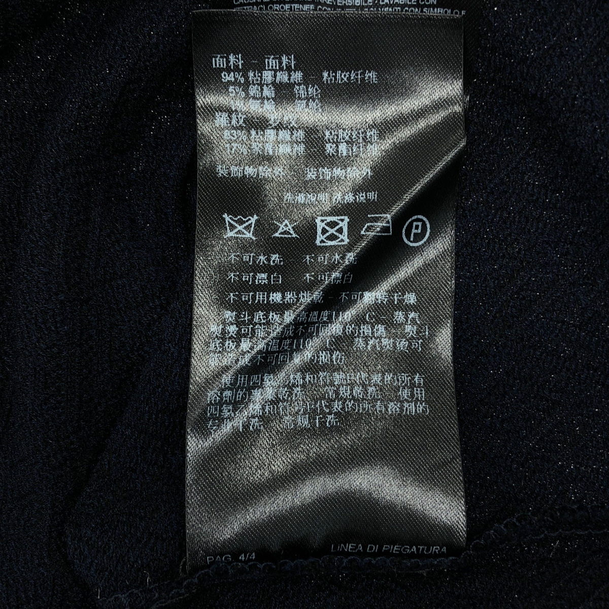 GIORGIO ARMANI / ジョルジオアルマーニ ダイヤ柄 ジャガード ビスコース Tシャツ