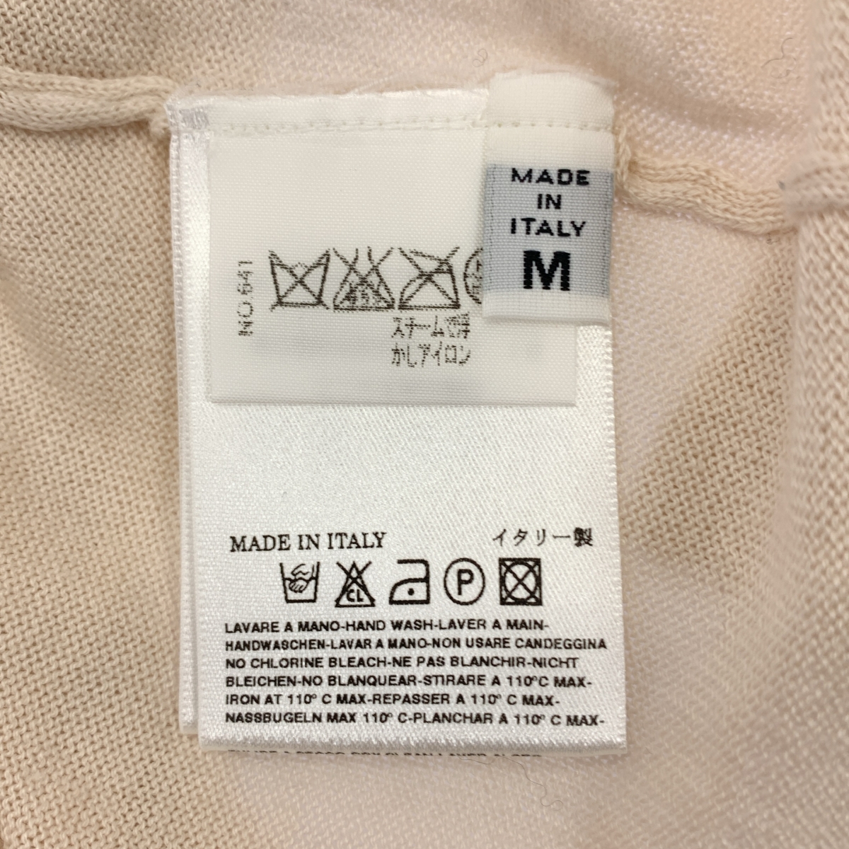 Martin Margiela / マルタンマルジェラ Vネック コットンニット