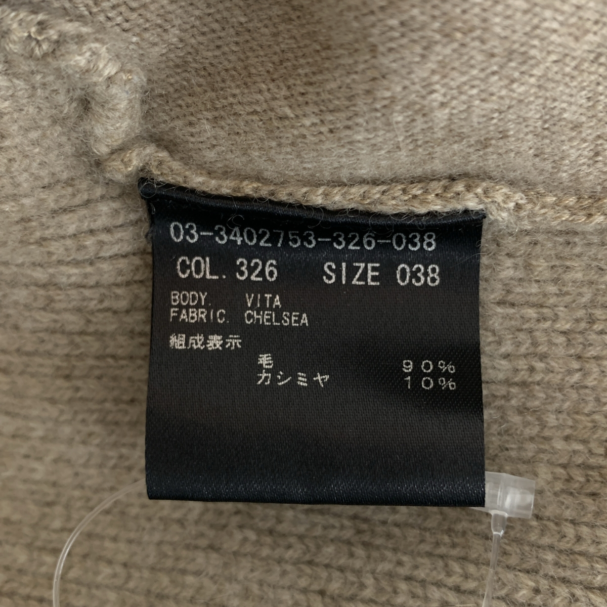 その他 Chelsea Vita カシミヤ混 ニットベスト