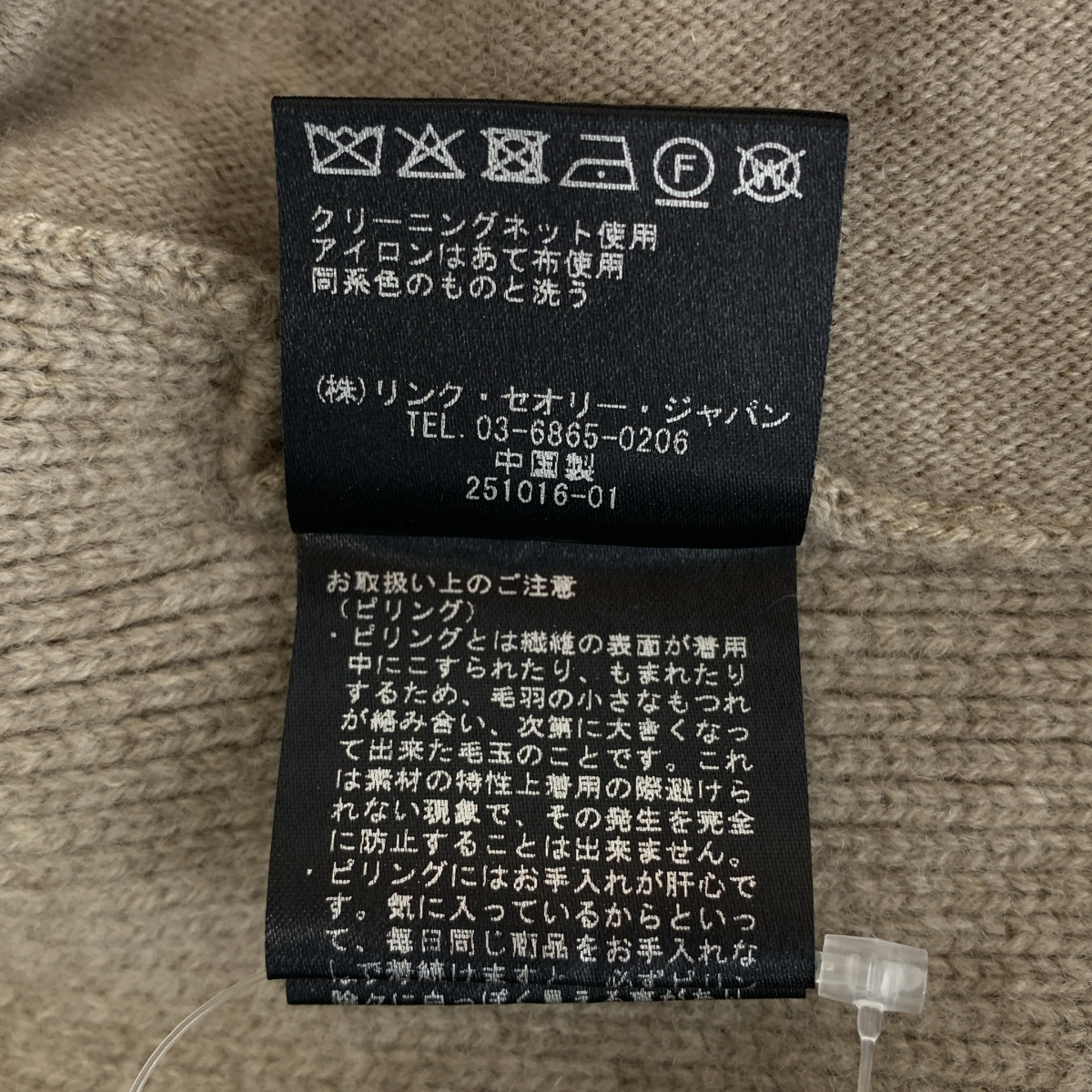 その他 Chelsea Vita カシミヤ混 ニットベスト