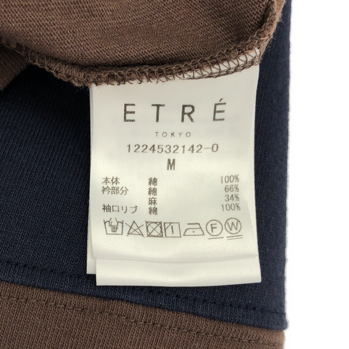 ETRE TOKYO / エトレトウキョウ ラガーシャツ オールインワン パンツ