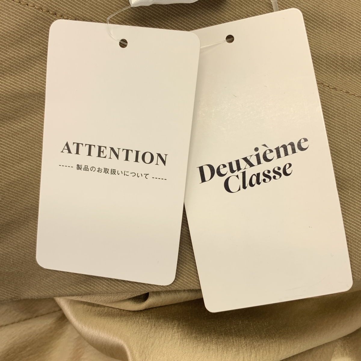 Deuxieme Classe / ドゥーズィエムクラス リップル サテンパンツ