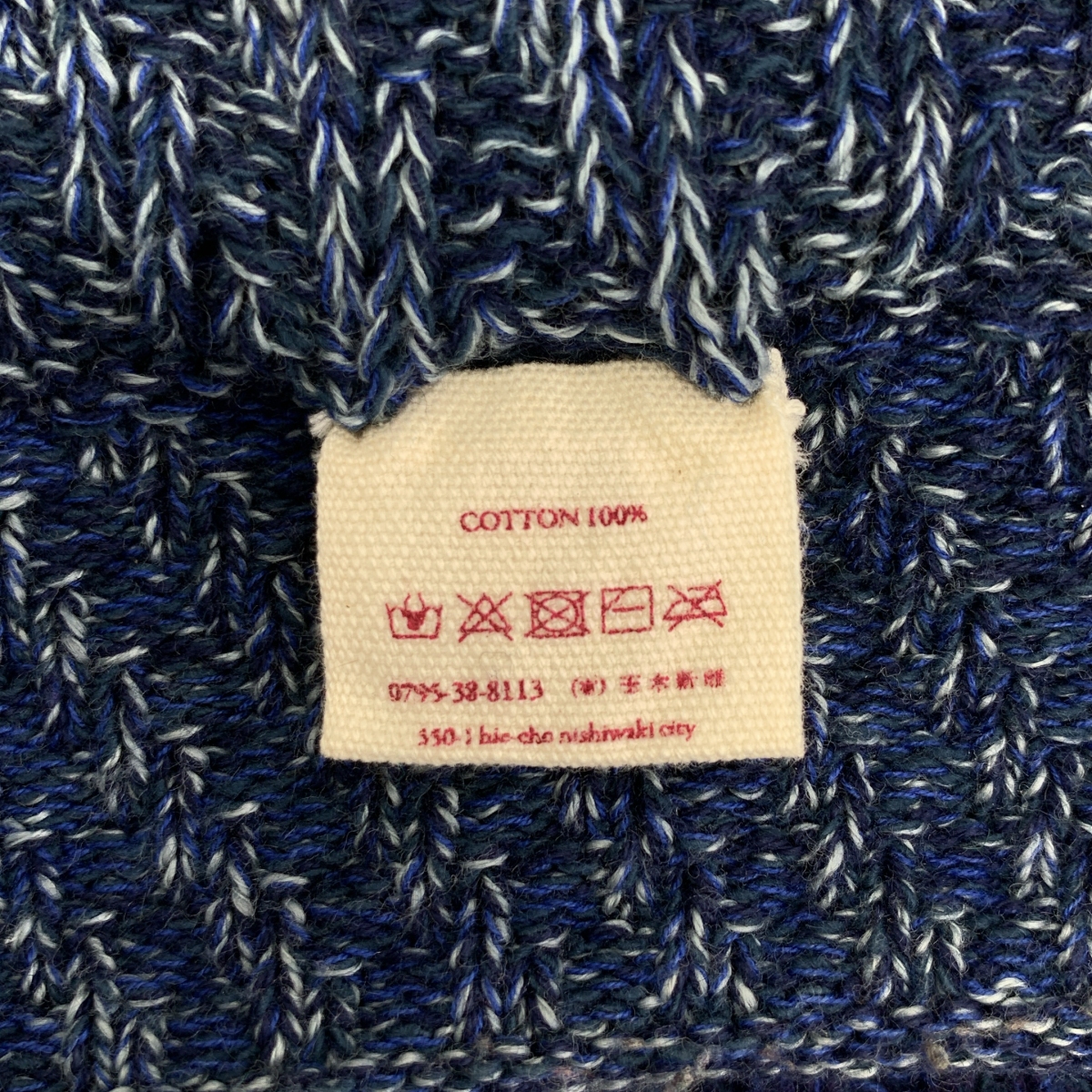 tamaki niime 玉木新雌 / タマキニイメ コットン ドルマンスリーブ ニット プルオーバー