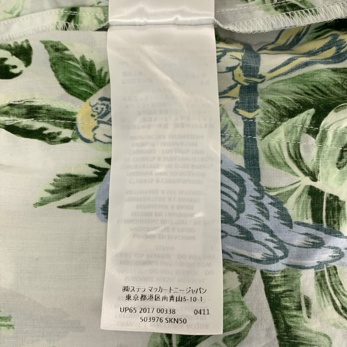 STELLA McCARTNEY / ステラマッカートニー ボタニカル 総柄プリント ショートパンツ