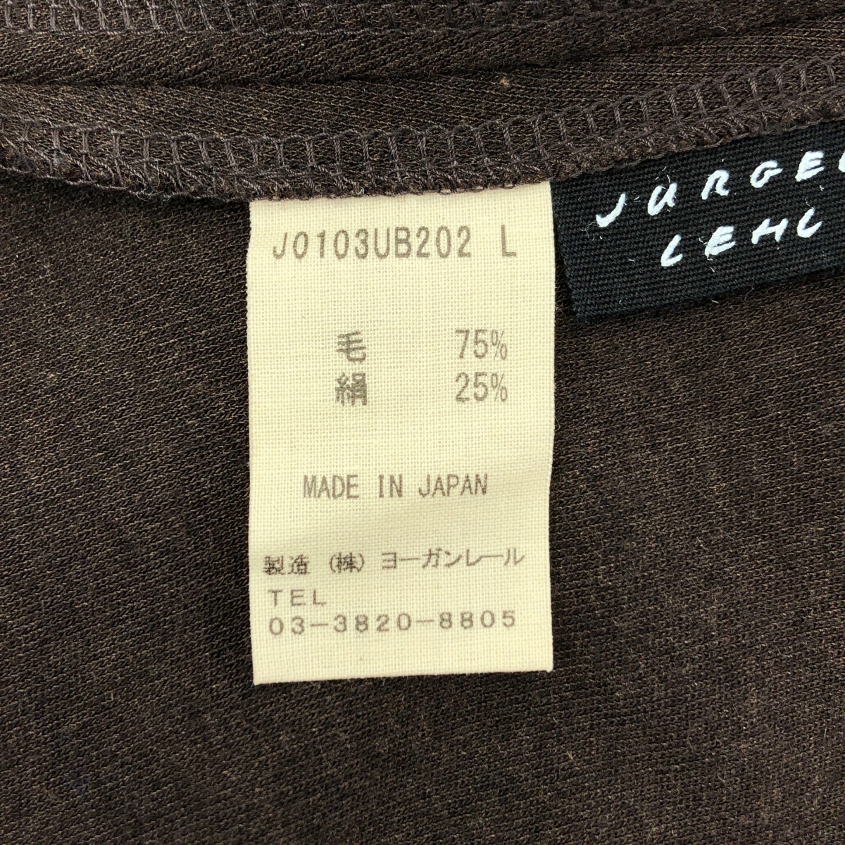 JURGEN LEHL / ヨーガンレール ウール シルク オーバーシルエット ポケット付き ニット ワンピース