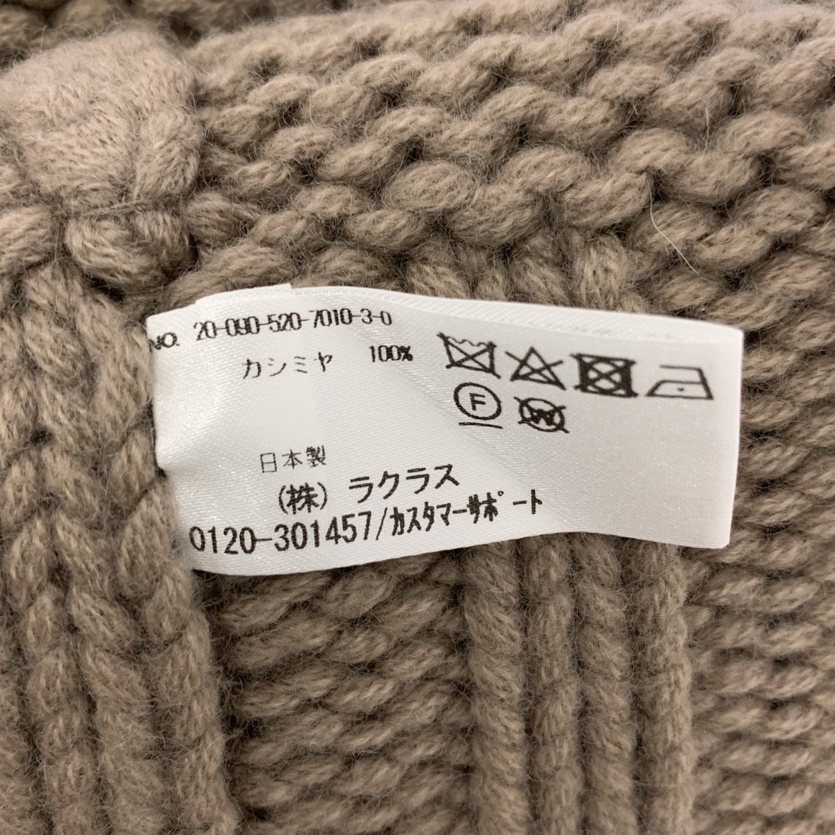 MUSE de Deuxieme Classe / ミューズドゥーズィーエムクラス watch cap / cashmere 100% / カシミヤ ニットキャップ ビーニー 帽子