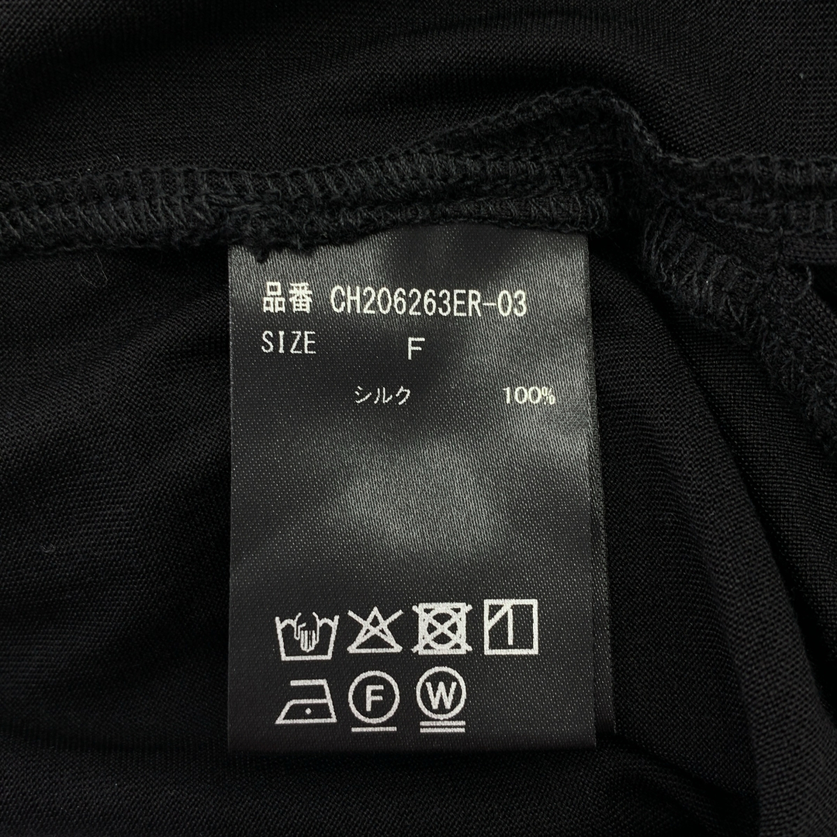 Chaos / カオス シルクフレーズ ノースリーブ Tシャツ