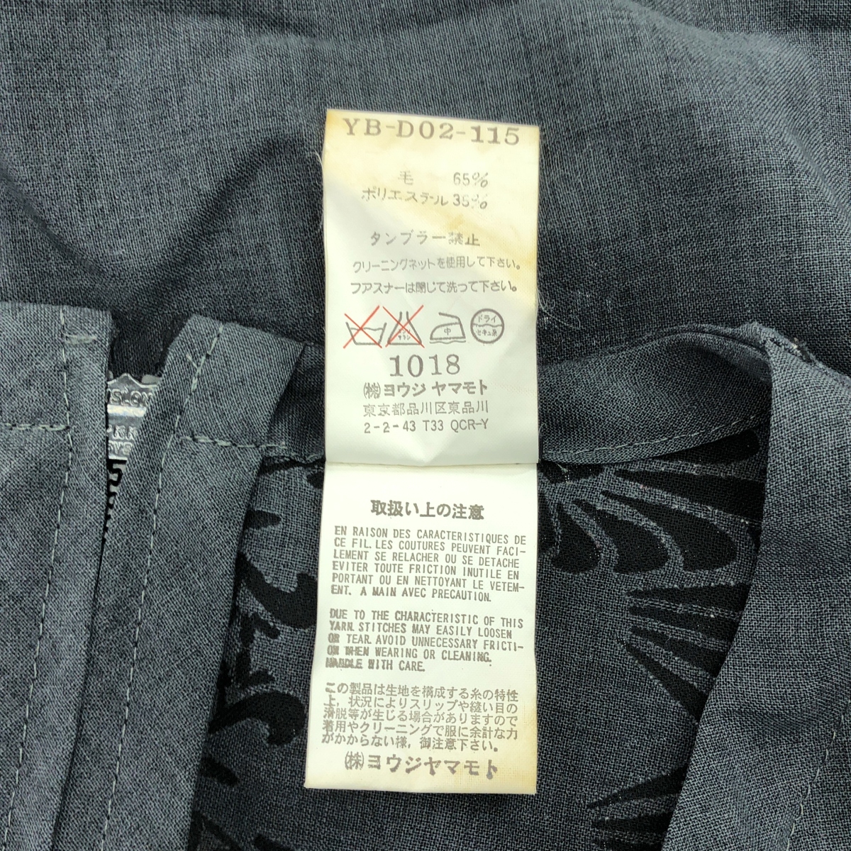 Y's / ワイズヨウジヤマモト バック ダブルジップ プルオーバーワンピース