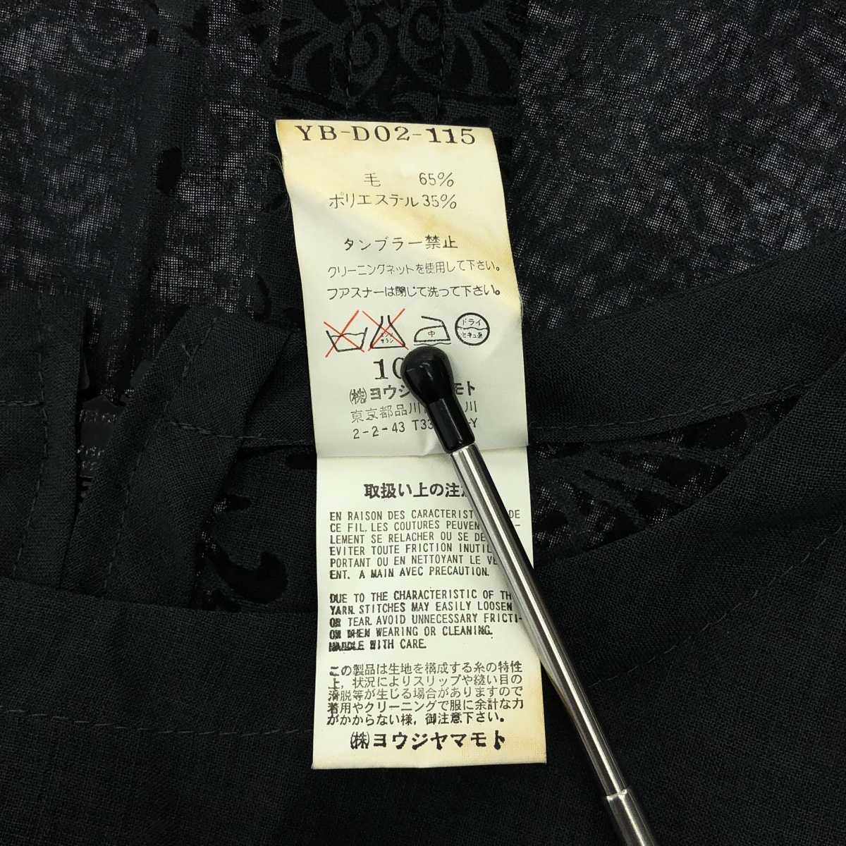 Y's / ワイズヨウジヤマモト バック ダブルジップ プルオーバーワンピース