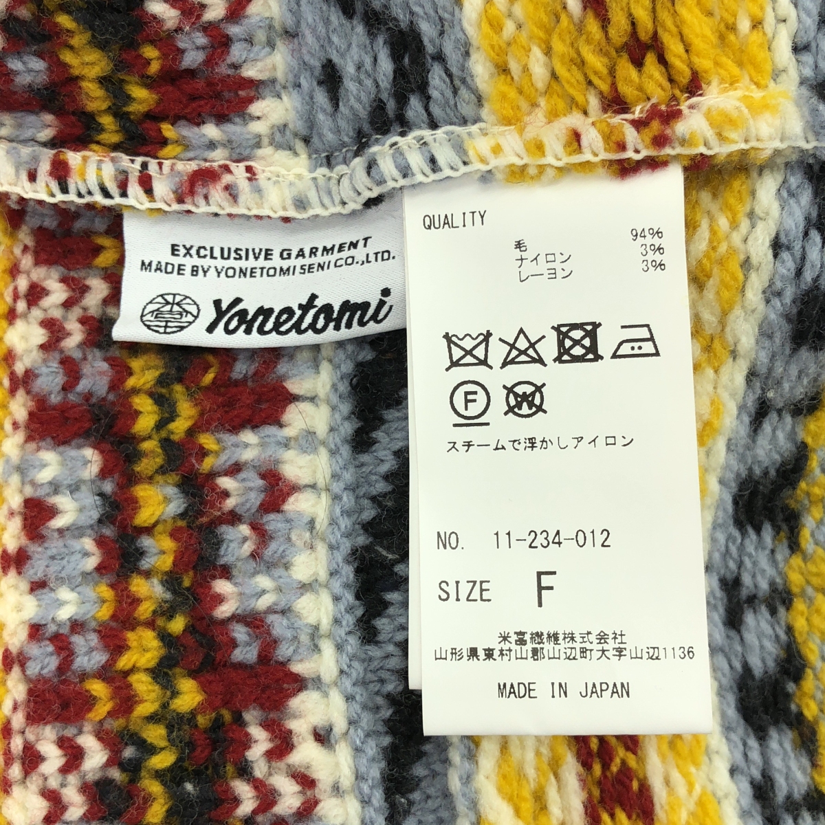 Coohem / コーヘン FAIR ISLE KNIT PULLOVER 幾何学模様 プルオーバーニット